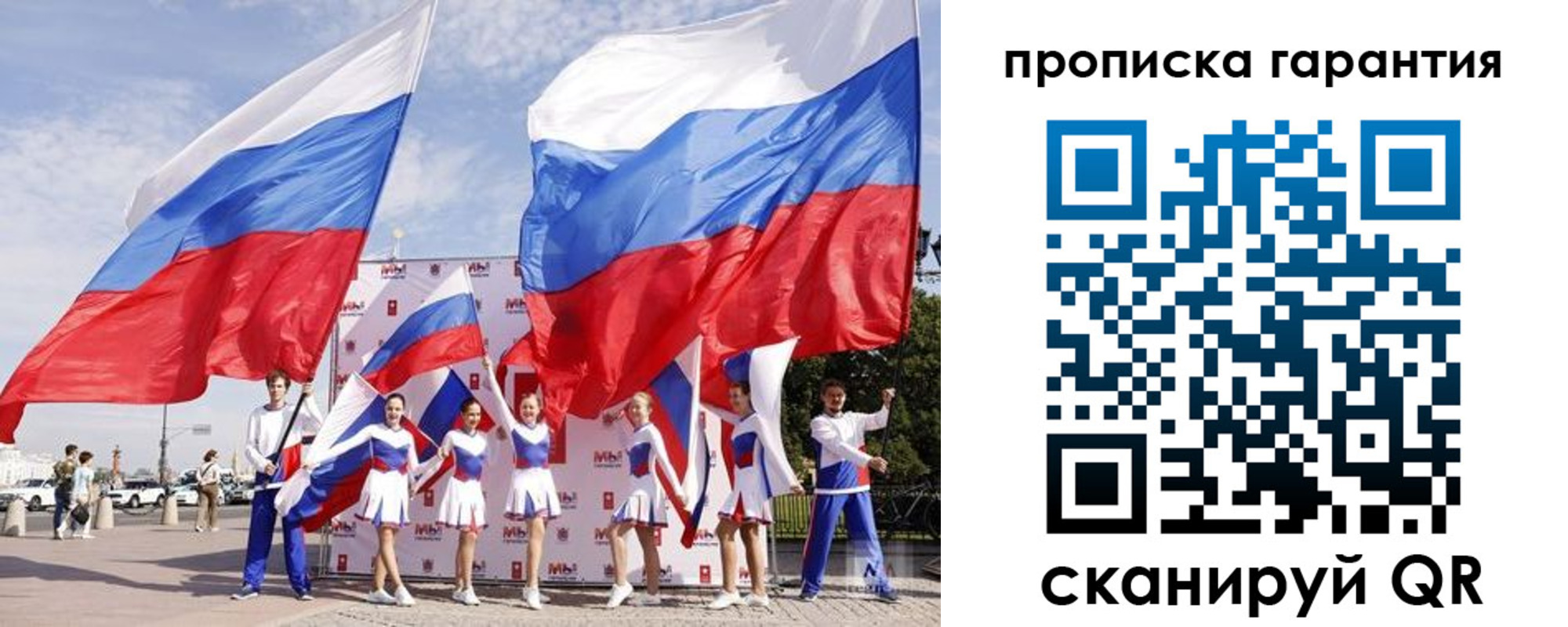 регистрация в Карелии